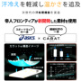 アイテムディテール アイテムディテール