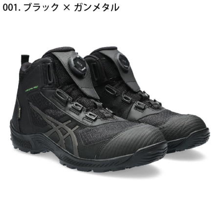 [アシックス] ウィンジョブ CP604G-TX BOA 安全靴（1273A084）