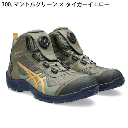 アシックス] ウィンジョブ CP604G-TX BOA 安全靴（1273A084）