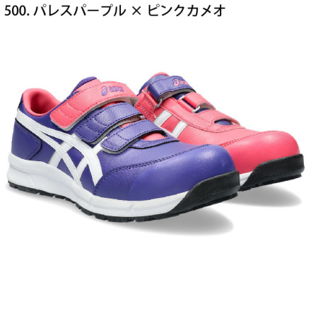 【新品】アシックス 安全靴 ウィンジョブ  FCP301  26.5㎝