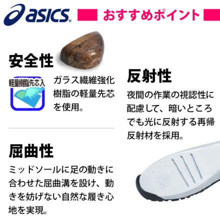 限界価格asics26.5新品ＣＰ301限定廃盤希少 新品未使用アシックス安全靴ウィンジョブCP301数量限定カラー