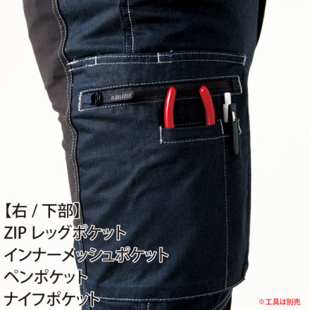 BLAKLADER] 1459-1142 コーデュラーデニムパンツ