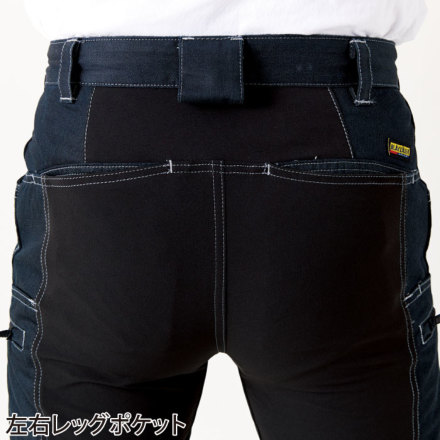 BLAKLADER] 1459-1142 コーデュラーデニムパンツ
