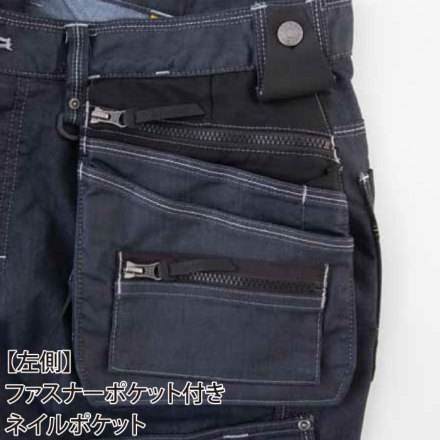 ブラックラダー1992　　山賊 BLAKLADER] 1992-1141 クラフトマンストレッチショートパンツX1900