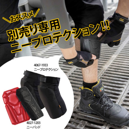 ねむーみん バックランド 95 ビンディング ブーツ シールセット トドス TODOS サイドゴア 足幅ゆったり レインブーツ TO-449