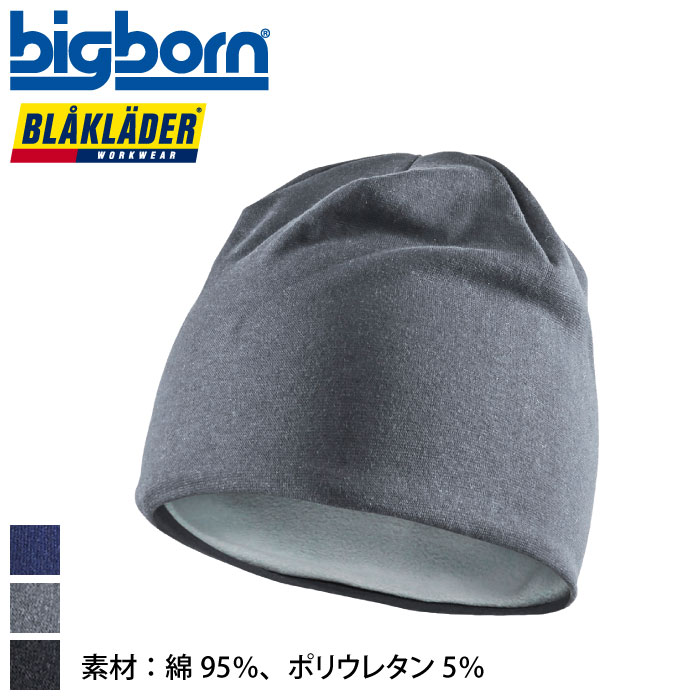 Bigborn-2003-0000-m-01-pl.jpg