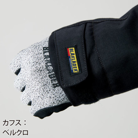 BLAKLADER] 4868-1938 シェルジャケット