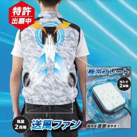 冷蔵服フリーサイズモバイルバッテリー付き Amazon.co.jp: [THANKO] 熱中症対策 暑さ対策 現場 外仕事 屋外