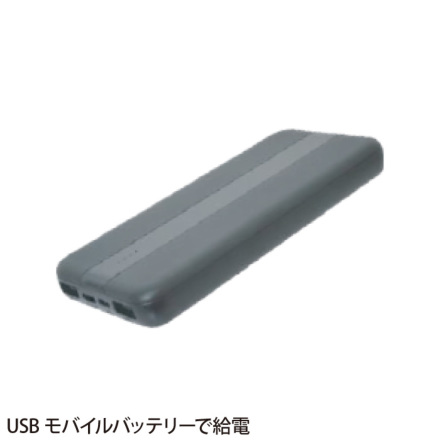 BIGBORN] TH603SET 冷蔵服3 / モバイルバッテリーセット