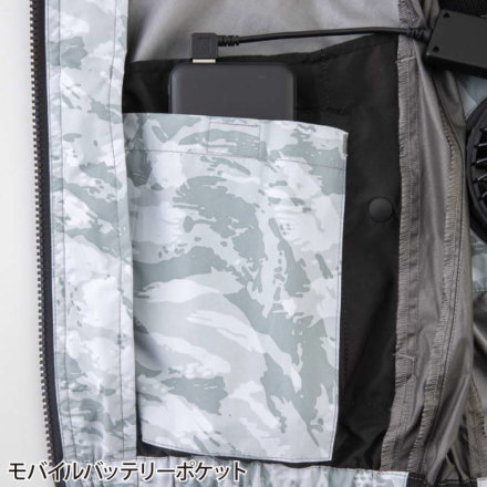 冷蔵服フリーサイズモバイルバッテリー付き BIGBORN] TH603SET 冷蔵服3 / モバイルバッテリーセット
