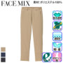 �t�F�C�X�~�b�N�X FP6713U �o���G�[�V����