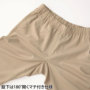 �y�ʍ��ʋC�C�[�W�[�p���c FP6714U �f�B�e�[��