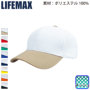 ボンマックス LIFEMAX MC6620 バリエーション ボンマックス LIFEMAX MC6620 バリエーション