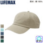 �{���}�b�N�X LIFEMAX MC6628 �o���G�[�V����