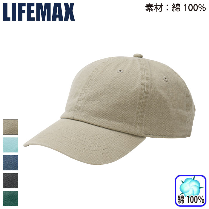 [LIFEMAX] MC6628 �s�O�����g�_�C�R�b�g���L���b�v