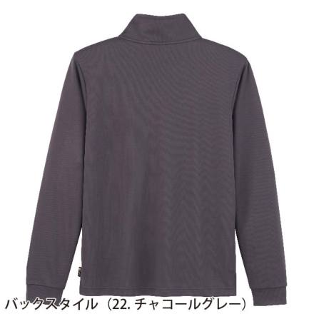 LIFEMAX] MJ0078 トラックトップジャケット（ポリジン加工）