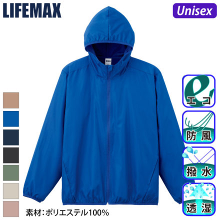 LIFEMAX MJ0086 �o���G�[�V����