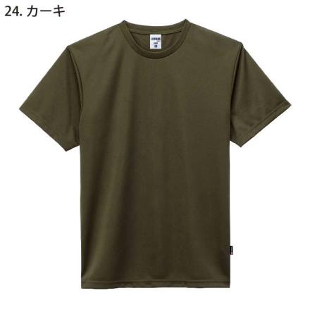 LIFEMAX] MS1154 4.3オンスドライTシャツ（ポリジン加工）