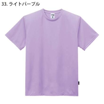 LIFEMAX] MS1154 4.3オンスドライTシャツ（ポリジン加工）