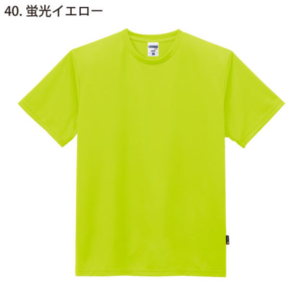 LIFEMAX] MS1154 4.3オンスドライTシャツ（ポリジン加工）