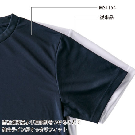 LIFEMAX] MS1154 4.3オンスドライTシャツ（ポリジン加工）