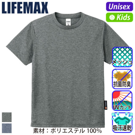 LIFEMAX MS1154H oG[V
