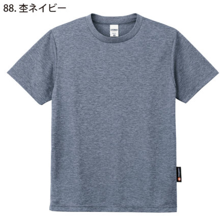 LIFEMAX] MS1154H 4.3オンスドライTシャツ（ポリジン加工）