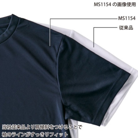 LIFEMAX] MS1154H 4.3オンスドライTシャツ（ポリジン加工）