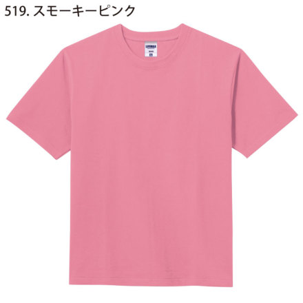 新作 LIFEMAX] MS1156 10.2オンススーパーヘビーウエイトTシャツ ミュージシャン