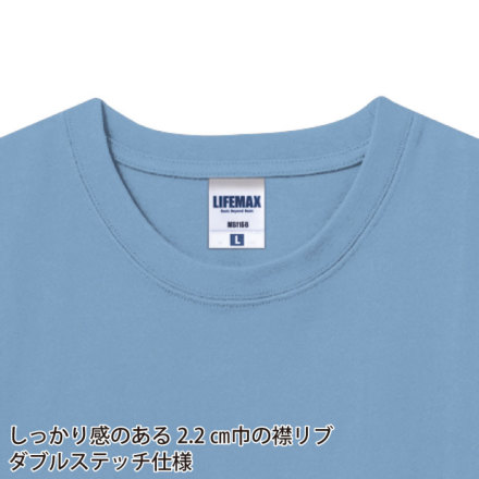 LIFEMAX] MS1156 10.2オンススーパーヘビーウエイトTシャツ