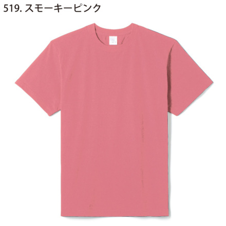 LIFEMAX] MS1161O 5.6オンスハイグレードコットンTシャツ（カラー