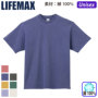 �{���}�b�N�X LIFEMAX MS1170 �o���G�[�V����