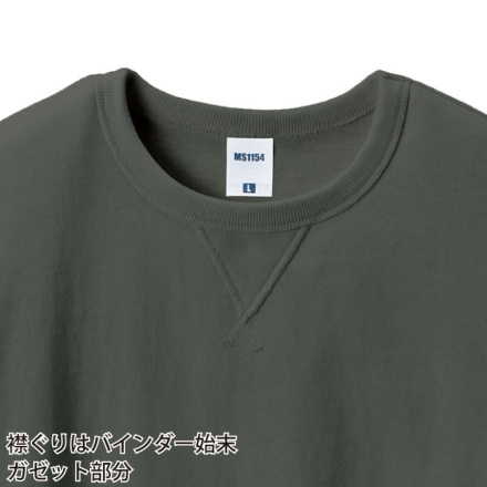LIFEMAX] MS1185 10.2オンススーパーヘビーウエイトガゼット付きTシャツ