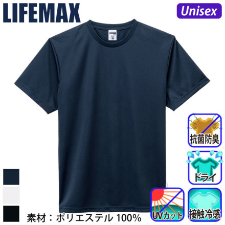 LIFEMAX MS1190 �o���G�[�V����