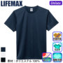 LIFEMAX MS1190 �o���G�[�V����