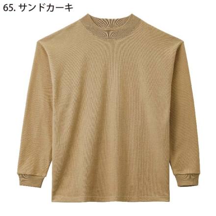 LIFEMAX] MS1610 10.2オンススーパーヘビーウエイトモックネックTシャツ