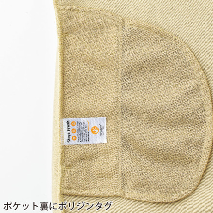 動作美品　トレーナー遊　水光社　VS-1 バッグ付き LIFEMAX] MS2131 ドライストレッチクルーネックトレーナー（ポリジン加工）