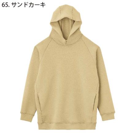 牛乳リバース LIFEMAX] MS2133 ドライストレッチトラックジャケット（ポリジン加工）