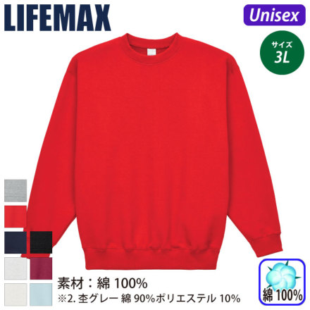 [LIFEMAX] MS2136O oG[V