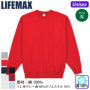 [LIFEMAX] MS2136O oG[V