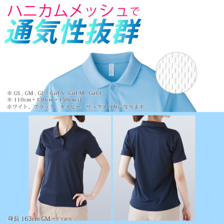 LIFEMAX] MS3111 ベーシックドライポロシャツ