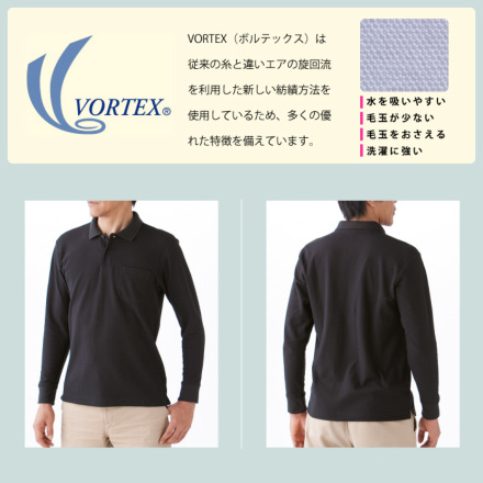 Noah ストライプ長袖ポロシャツ　ミンジ 長袖ポロシャツ ユニセックス 665－052 バーク（杢） （6L