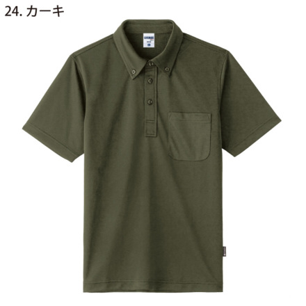 LIFEMAX] MS3119 4.3オンスボタンダウンドライポロシャツ