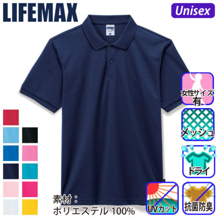 {}bNX LIFEMAX MS3120 oG[V