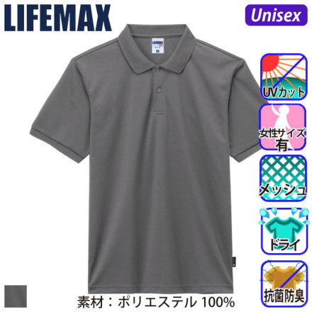 {}bNX LIFEMAX MS3120H oG[V