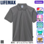 ボンマックス LIFEMAX MS3120H バリエーション ボンマックス LIFEMAX MS3120H バリエーション