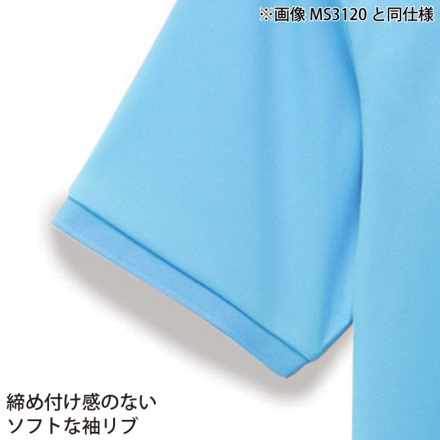 LIFEMAX] MS3120H ベーシックドライポロシャツ（ポリジン加工／杢グレー）