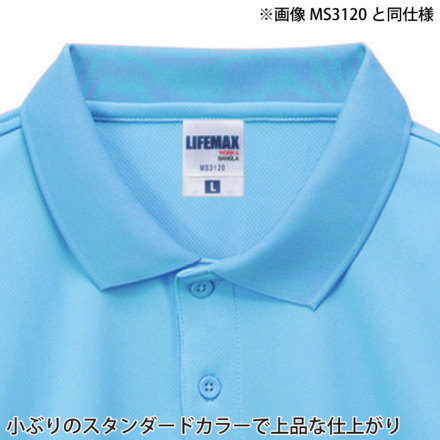 LIFEMAX] MS3120H ベーシックドライポロシャツ（ポリジン加工／杢グレー）