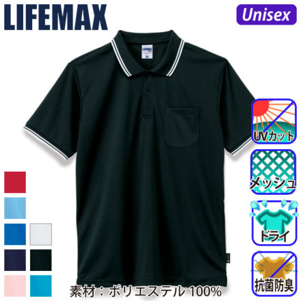 {}bNX LIFEMAX MS3121 oG[V