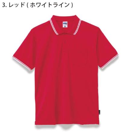 LIFEMAX] MS3121 ライン入りベーシックドライポロシャツ
